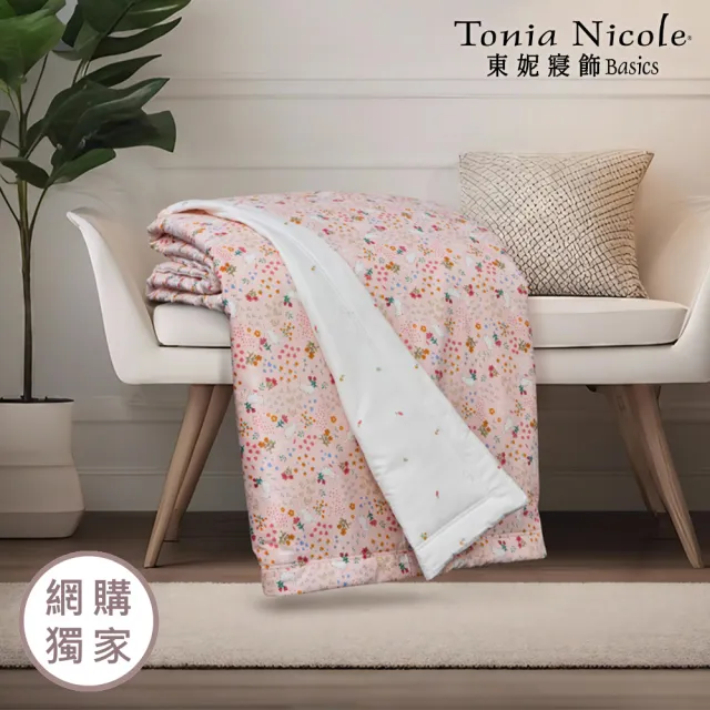 【Tonia Nicole 東妮寢飾】100%精梳純棉涼被-多款任選(單人150x195cm)