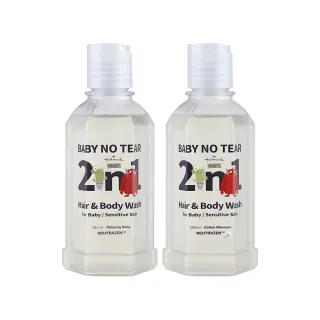 【Hallmark】2in1洗髮沐浴溫和呵護泡泡露 250ml-3款可選(外出 旅行 寶寶 洗髮 沐浴 二合一 適用嬰兒/幼童)