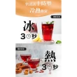 【iVENOR】十時塑花草茶-綜合口味x6盒(共60包)