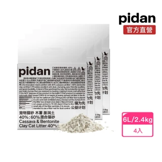 【pidan】木薯貓砂 木薯礦砂 超值4包組(40%木薯貓砂、60％膨潤土貓砂)