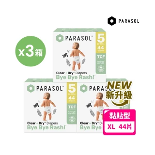 【PARASOL 總代理】新科技水凝尿布-升級版 黏貼型 XL 3箱組(2包/箱)