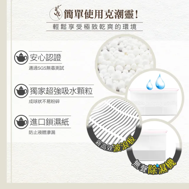 【克潮靈Xmomo獨家限定款】環保除濕桶補充包28入-玫瑰烏龍 除濕劑補充包(28入/箱-箱購-momo獨家)