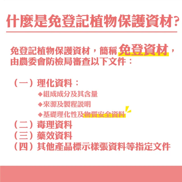 【花公主】辣椒驅蟲液補充罐 1000ml