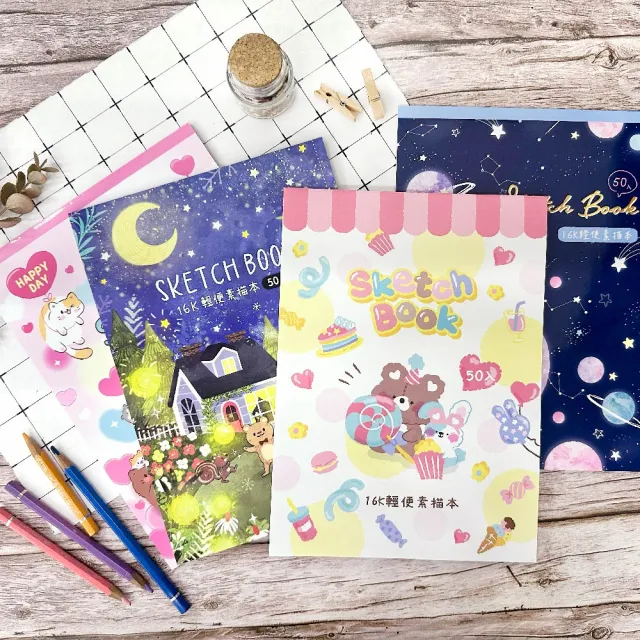 【SEASON 四季紙品禮品】輕便素描本16K(繪圖 畫冊 TB6001-05~08)