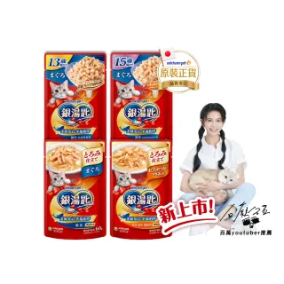 【Unicharm Pet 銀湯匙】配方升級 貓餐包60gx16包/盒(貓罐 副食 老貓 成貓)