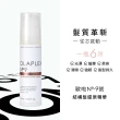 【OLAPLEX 歐啦】9號結構髮還原精華90ml(洗後修護/免沖洗/結構護髮/歐拉)