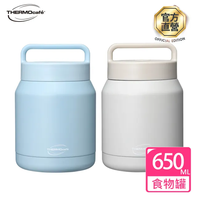 【THERMOcafe 凱菲】買1送1_不鏽鋼真空保溫食物罐650ml(TCHF-650+TCHF-650)