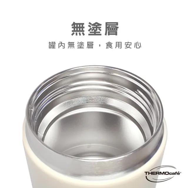 【THERMOcafe 凱菲】買1送1_不鏽鋼真空保溫食物罐650ml(TCHF-650+TCHF-650)