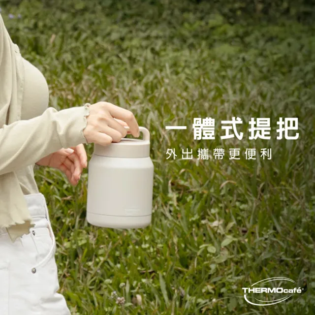 【THERMOcafe 凱菲】買1送1_不鏽鋼真空保溫食物罐650ml(TCHF-650+TCHF-650)