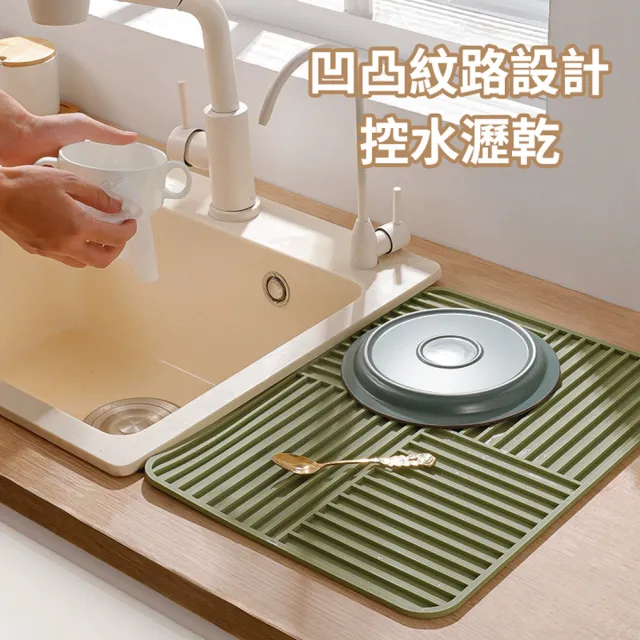 【zozo】家用瀝水隔熱墊40*30cm(瀝水墊/碗盤瀝水墊/防燙隔熱墊/防滑桌墊)
