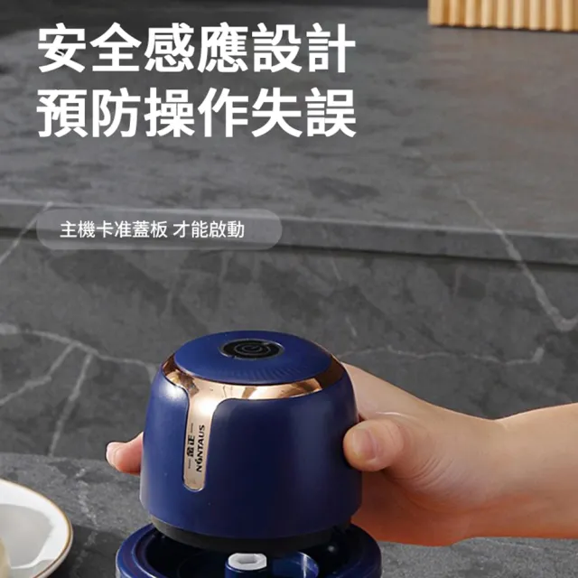 【kingkong】350ML 玻璃杯食物料理機 電動搗蒜器 6葉刀頭絞肉機