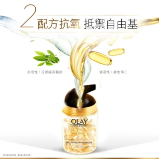 【OLAY 歐蕾】OLAY多效防曬日霜2入優惠組(日霜50gx2 +晚霜14gx3)
