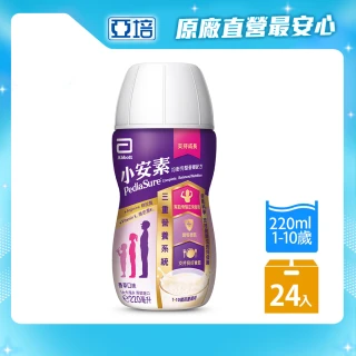 【亞培】小安素均衡完整營養品即飲配方-香草口味220ml x24入