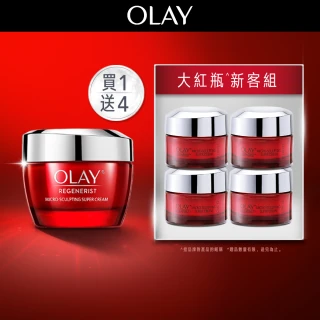 【OLAY 歐蕾】嘗鮮首選★膠原大紅瓶乳霜買1送4組(新生高效緊緻護膚霜50g x1+14g x4)