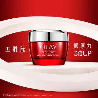 【OLAY 歐蕾】嘗鮮首選★膠原大紅瓶乳霜買1送4組(新生高效緊緻護膚霜50g x1+14g x4)