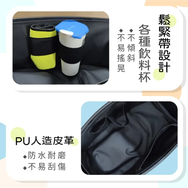 【GOGOBIZ】SYM WOO 115 機車置物袋 機車巧格袋 分隔收納(機車收納袋 巧格袋)