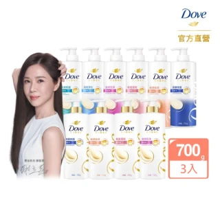【Dove 多芬】全新升級胺基酸系列洗髮乳/潤髮乳700gx4入(多款任選)
