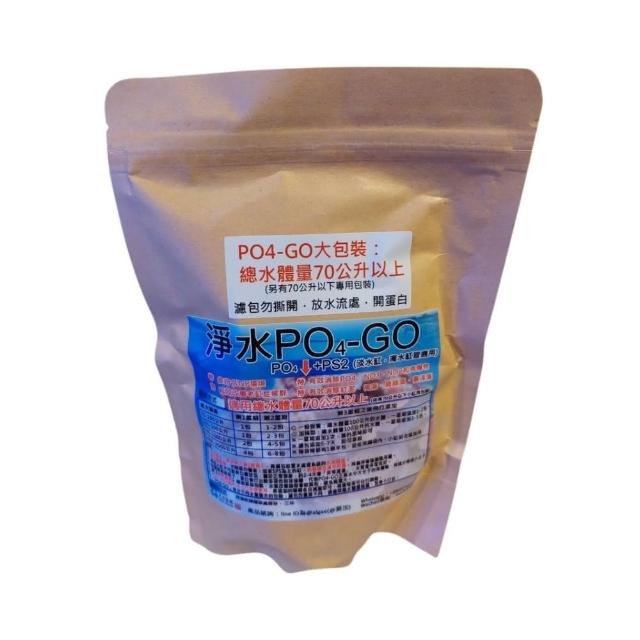 【Petvibe】大洋藻類-PO4-GO水量70L以上用-30入(藻/珊瑚/大洋藻類/藻類/魚缸水族用品/水質保養/培菌/PO4)