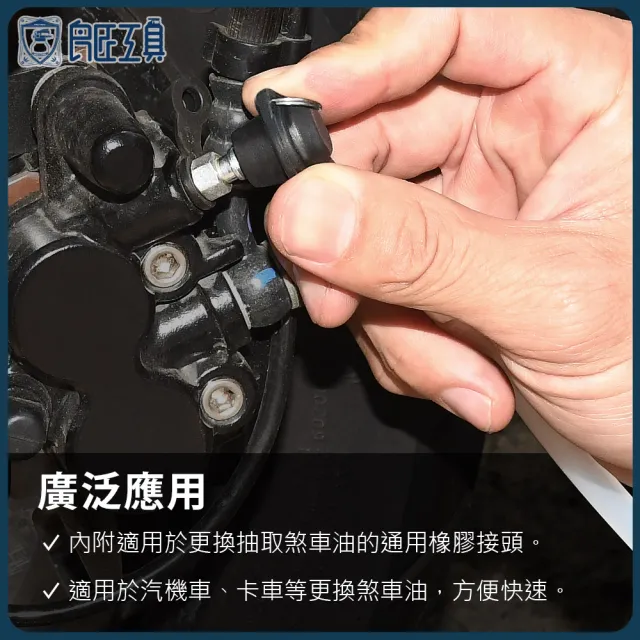 【良匠工具】1L氣動煞車油抽油機 桶身加寬 氣壓式 剎車油吸取器(台灣製 有保固 換煞車油)