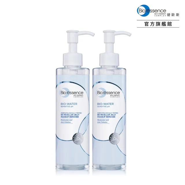 【Bio-essence 碧歐斯】BIO水感舒緩B5卸妝凝露200ml(2入組)