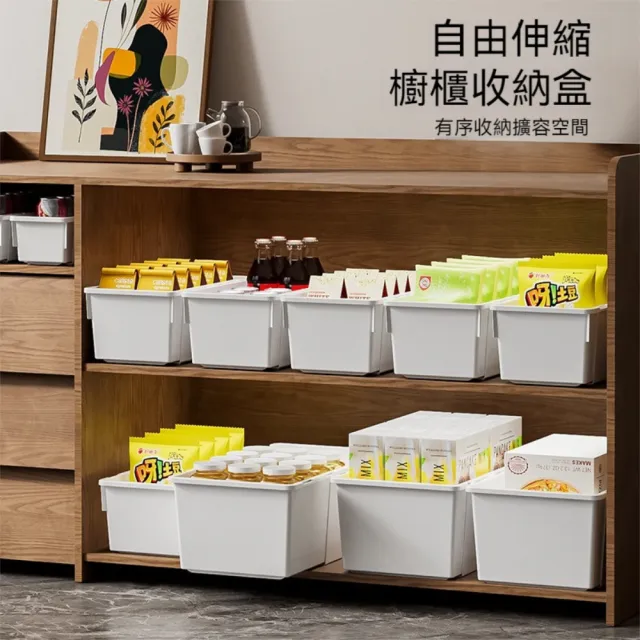 【Dagebeno荷生活】PP材質可伸縮敞口櫥櫃收納盒 抽屜收納好抽拉分類整理盒(小號3入)