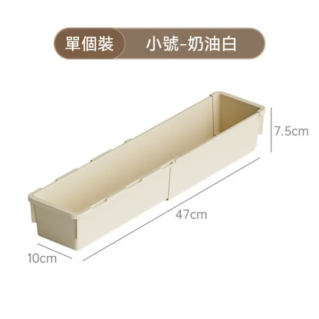 【Dagebeno荷生活】PP材質可伸縮敞口櫥櫃收納盒 抽屜收納好抽拉分類整理盒(小號3入)