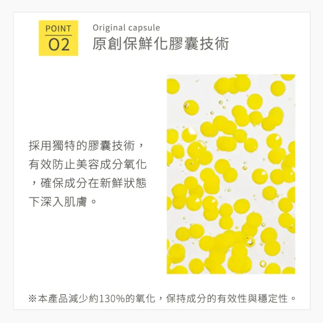 【CAPSULE SERUM 珂蓓思】全方位保養超值組(維他命C精華+緊緻精華+穀胱精華)