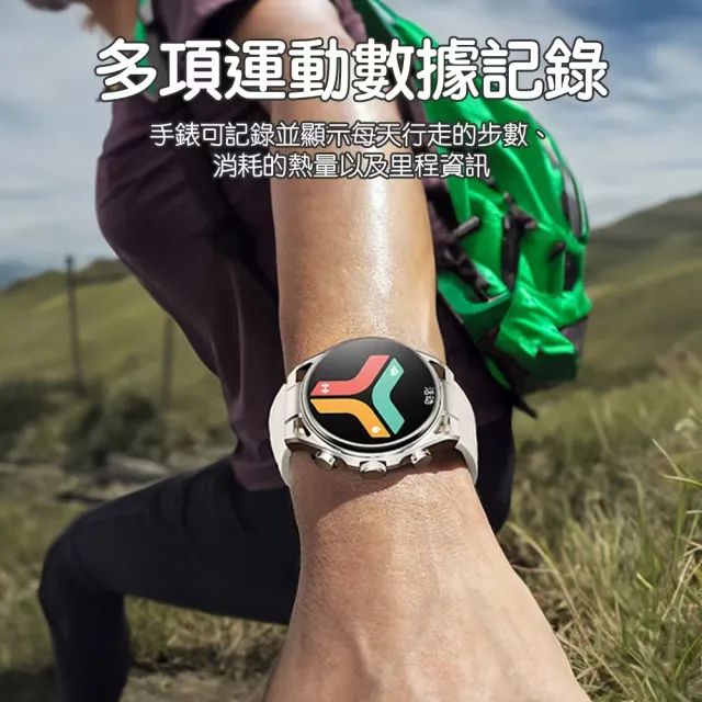 【Acer 宏碁】智能運動手錶(超長續航 專業運動監測)