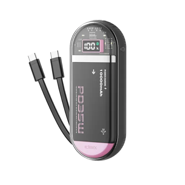 【idmix】太空膠囊P15 SE版PD35W 雙C快充線行動電源(自帶雙C線快充)