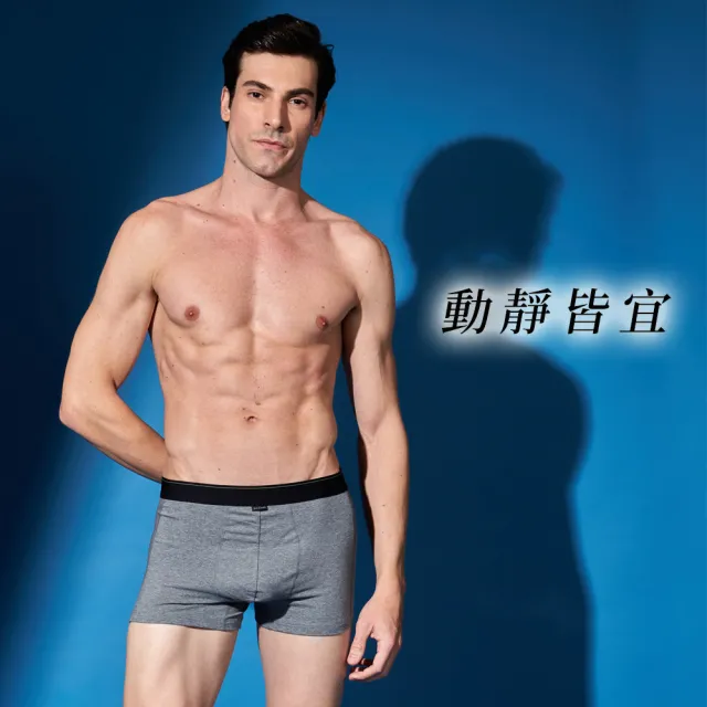 【SunFlower 三花】3件組彈性貼身運動內褲.平口褲(四角褲 男內褲 多色任選)
