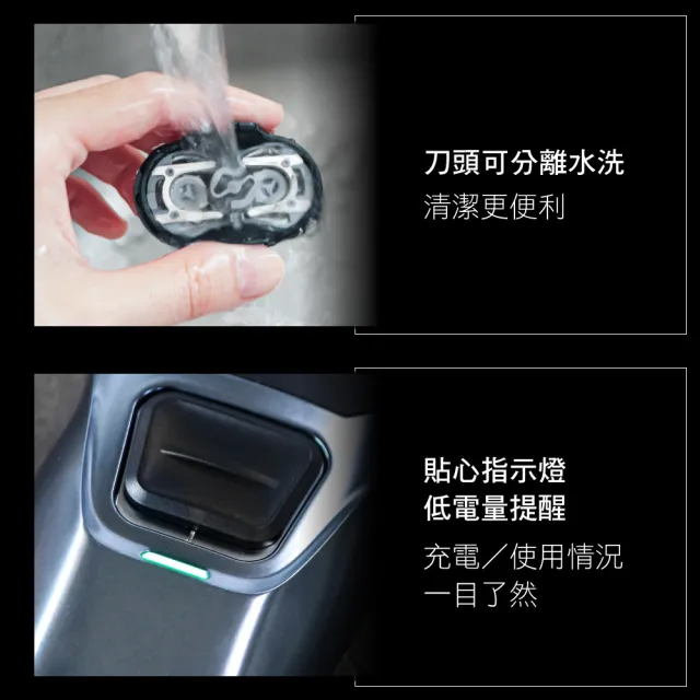 【KINYO】雙刀頭極速快充刮鬍刀/電鬍刀(福利品)