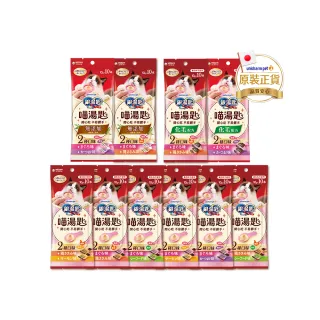 【Unicharm Pet 銀湯匙】喵湯匙肉泥 10入*4包/組(多種口味/貓零食/寵物零食)