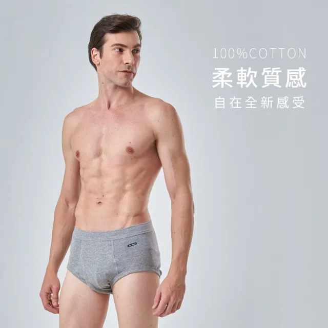 【SunFlower 三花】3件組全棉三角褲(男內褲 多色任選)