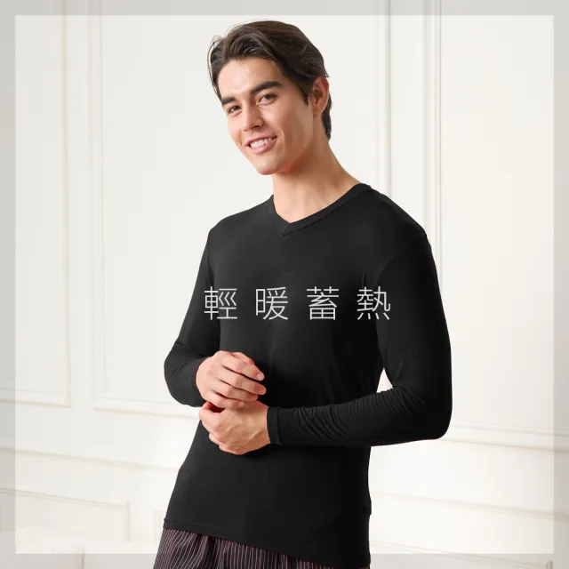【SunFlower 三花】2件組急暖輕著男保暖衣-圓領/V領(發熱衣.機能衣)