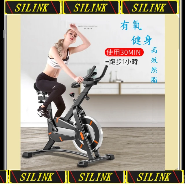 飛輪