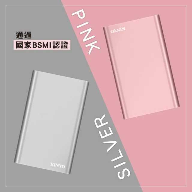 【KINYO】高容量10000行動電源(福利品 KPB-110)