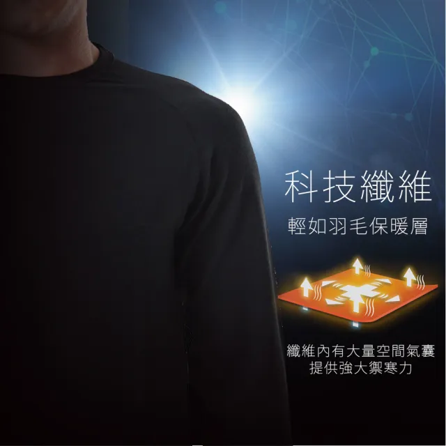 【Sun Flower三花】極暖柔機能衣-男圓領衫.保暖衣(發熱衣)