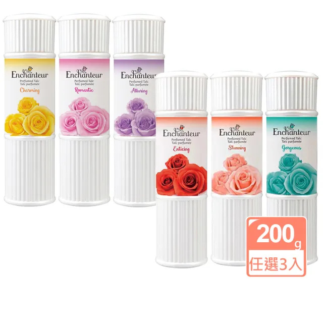 【2026】體香粉推薦10款高評價人氣品牌排行榜 | 好吃美食的八里人