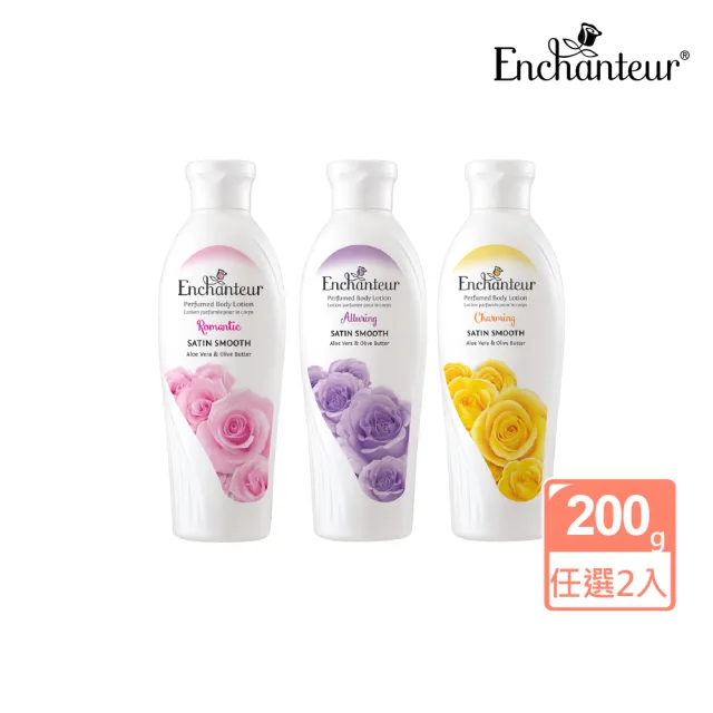 【Enchanteur 艾詩】香氛身體乳 200ml(任選二入)