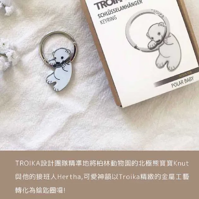 【Troika】雙11 北極熊寶寶鑰匙圈(可愛療癒萌趣造型)