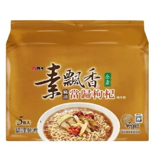 【維力】素飄香 當歸枸杞袋麵30入/箱