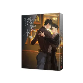 病案本5