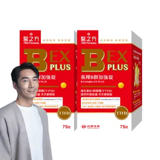 【台塑生醫醫之方】momo獨家B群EX PLUS加強錠75錠x2瓶(共150錠李李仁代言)