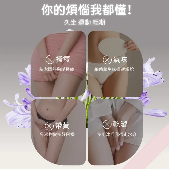 【AUS LIFE 澳思萊】蔓越莓厚乳酸淨敷泡泡110ml(呵護妹妹 擁抱粉嫩少女感)