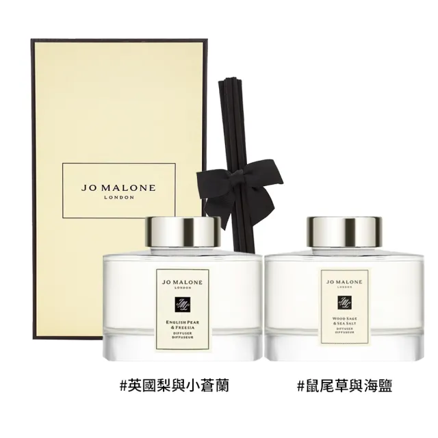 【Jo Malone】擴香 165ml (多款任選 國際航空版)