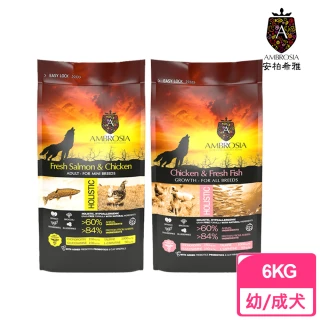 【Ambrosia 安柏希雅】無榖鮮肉犬糧 6kg(狗飼料 狗乾糧 犬糧)