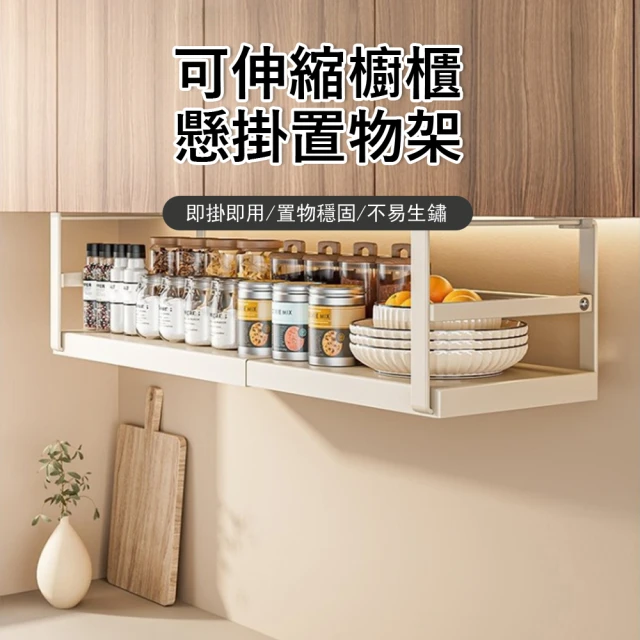 收納架/櫃