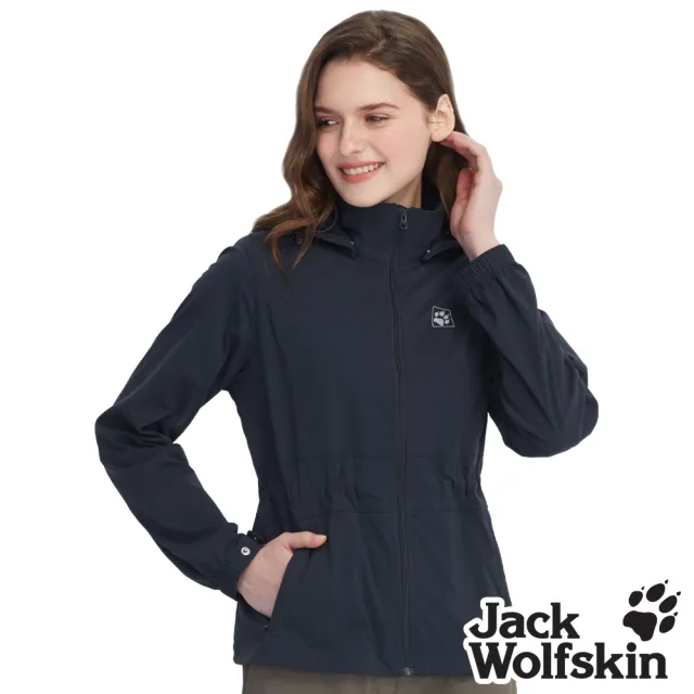 【Jack wolfskin 飛狼】女 防蚊可拆帽抗UV外套 防曬遮陽(丈青)