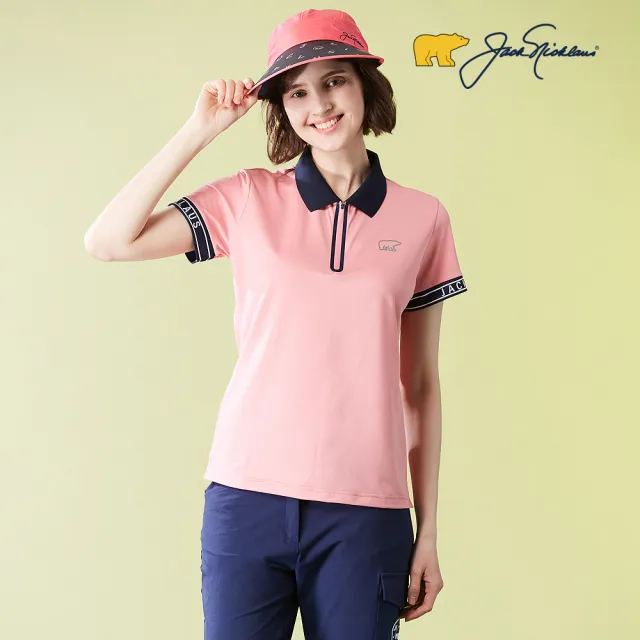 【Jack Nicklaus 金熊】GOLF女款領邊配色彈性吸濕排汗POLO衫/高爾夫球衫(粉色)
