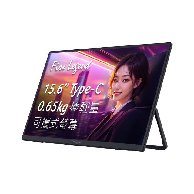 【Aopen 建碁】16PM1Q J 16型可攜式螢幕(15.6吋/FHD/60Hz/6ms/IPS/喇叭)